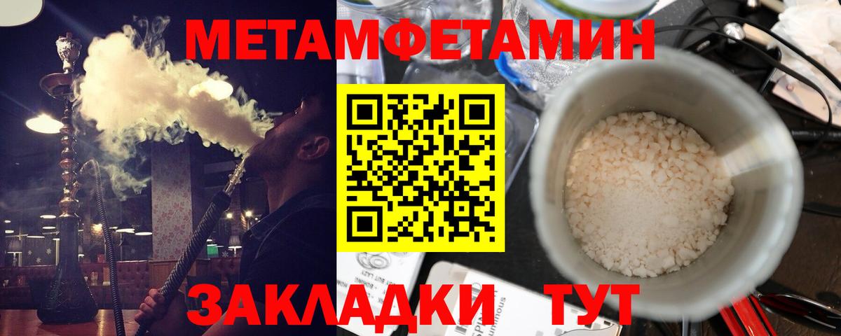 АМФ  Вход с VPN  Карталы  Amphetamine Premium 