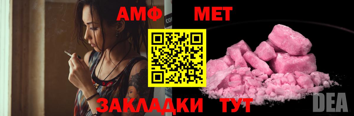 Амфетамин 97% Карталы