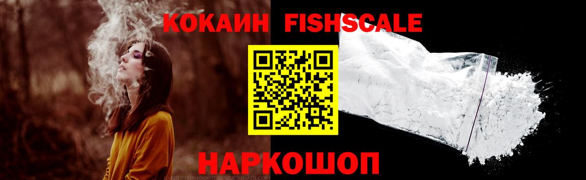 Cocaine 97%  Вход с VPN  Карталы  COCAIN Колумбийский 