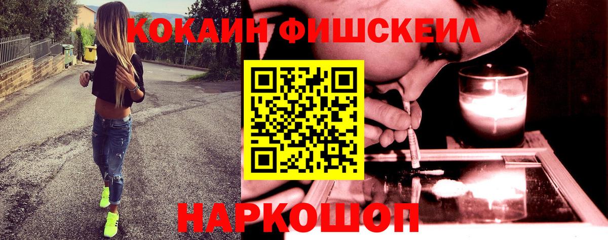 Cocaine Перу Карталы