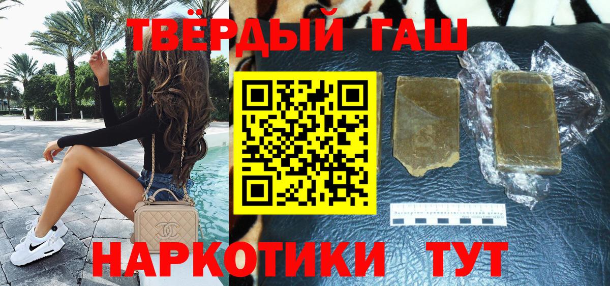 Гашиш индика сатива Карталы