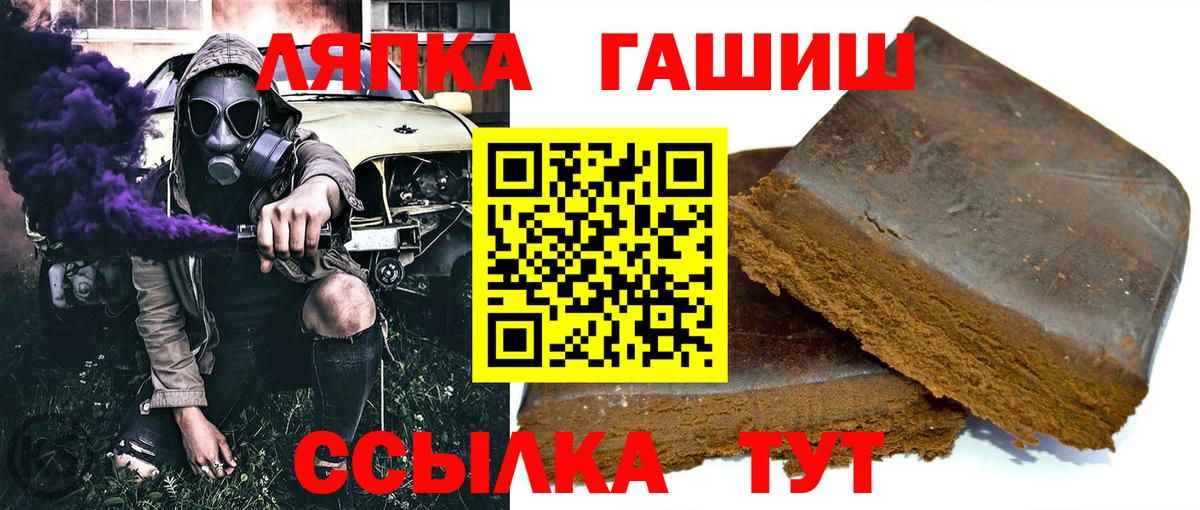 Гашиш гарик  Вход с VPN  ГАШИШ Изолятор  купить наркотик  Карталы 