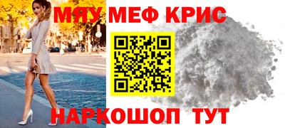 круглые Комсомольск-на-Амуре