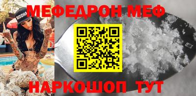 круглые Комсомольск-на-Амуре