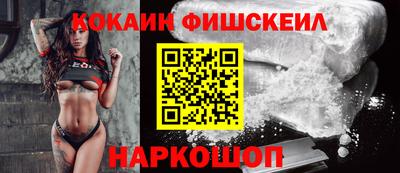 гашишное масло Краснокаменск