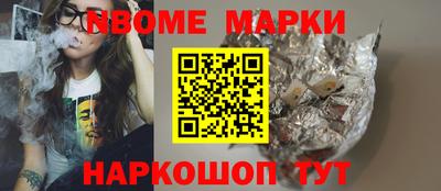 марки lsd Краснознаменск