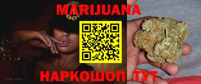 каннабис Конаково