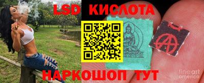 круглые Комсомольск-на-Амуре