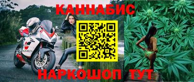 каннабис Конаково