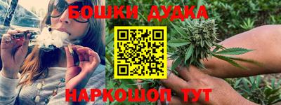 каннабис Конаково