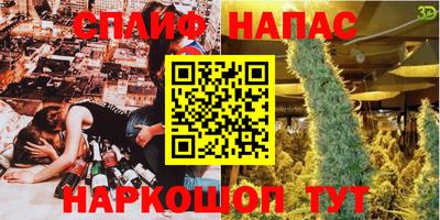 каннабис Конаково