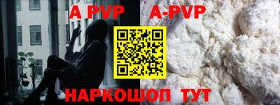 гашишное масло Краснокаменск