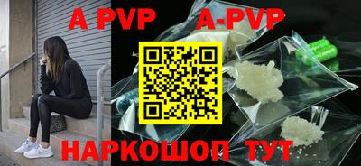 гашишное масло Краснокаменск