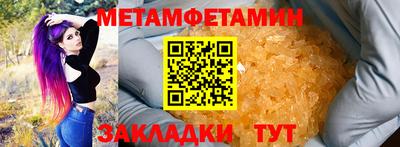 гашишное масло Краснокаменск