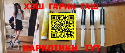 круглые Комсомольск-на-Амуре