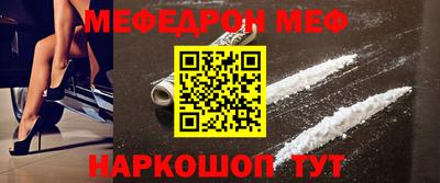 mix Краснодар