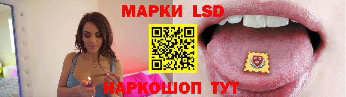 Лсд 25 экстази ecstasy  ЛСД экстази кислота  Вход с VPN  Карталы 