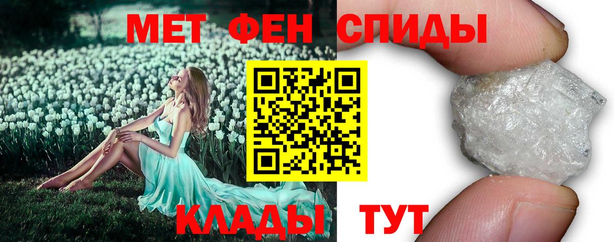Карталы  Метамфетамин винт  Метамфетамин винт  Вход с VPN 