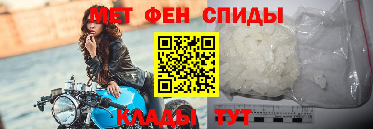 Метамфетамин винт Карталы