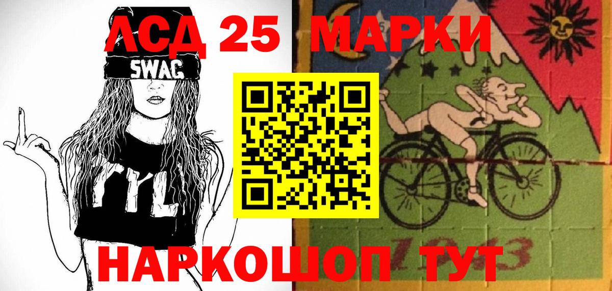 Марки N-bome 1,5мг Карталы