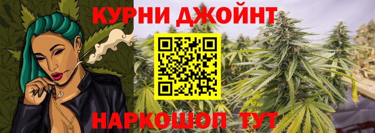 МАРИХУАНА ГИДРОПОН Карталы